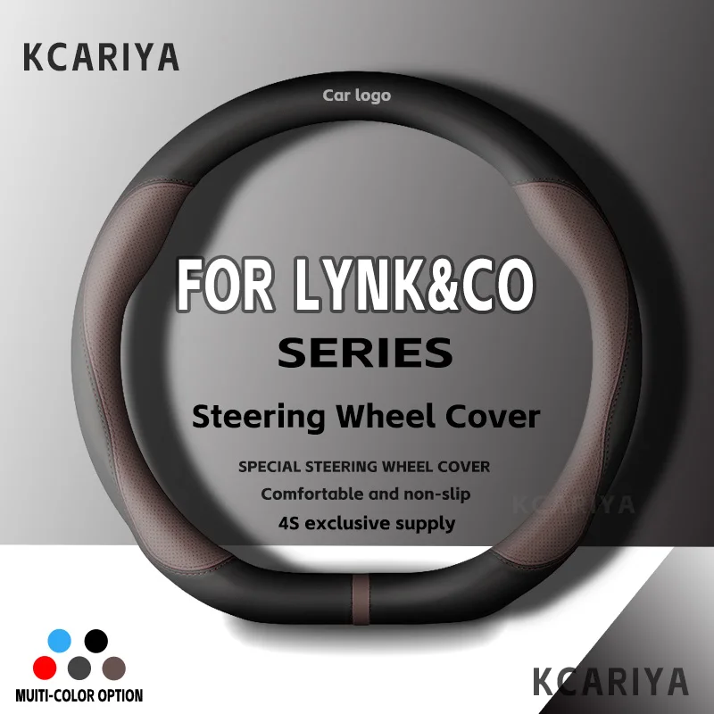 New fashion 38CM Lynk & Co 01 02 03 05 06 07 08 09 PHEV 2017-2024 Non-slip breathable carbon fiber steering wheel cover