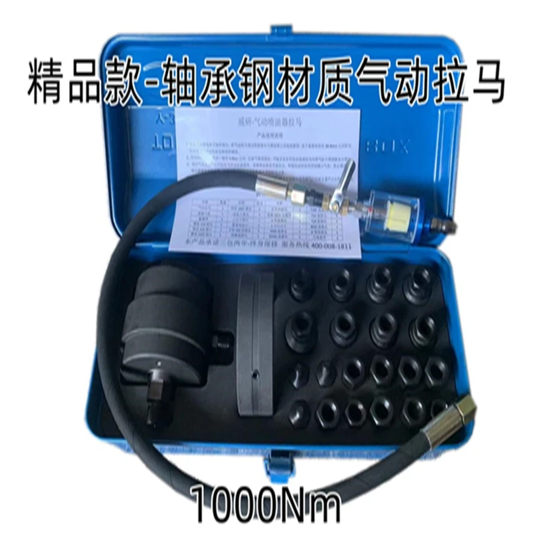 

Diesel common rail pneumatic injector removal pulling out the horse air pressure 0.8 bar pulling force 1000NM