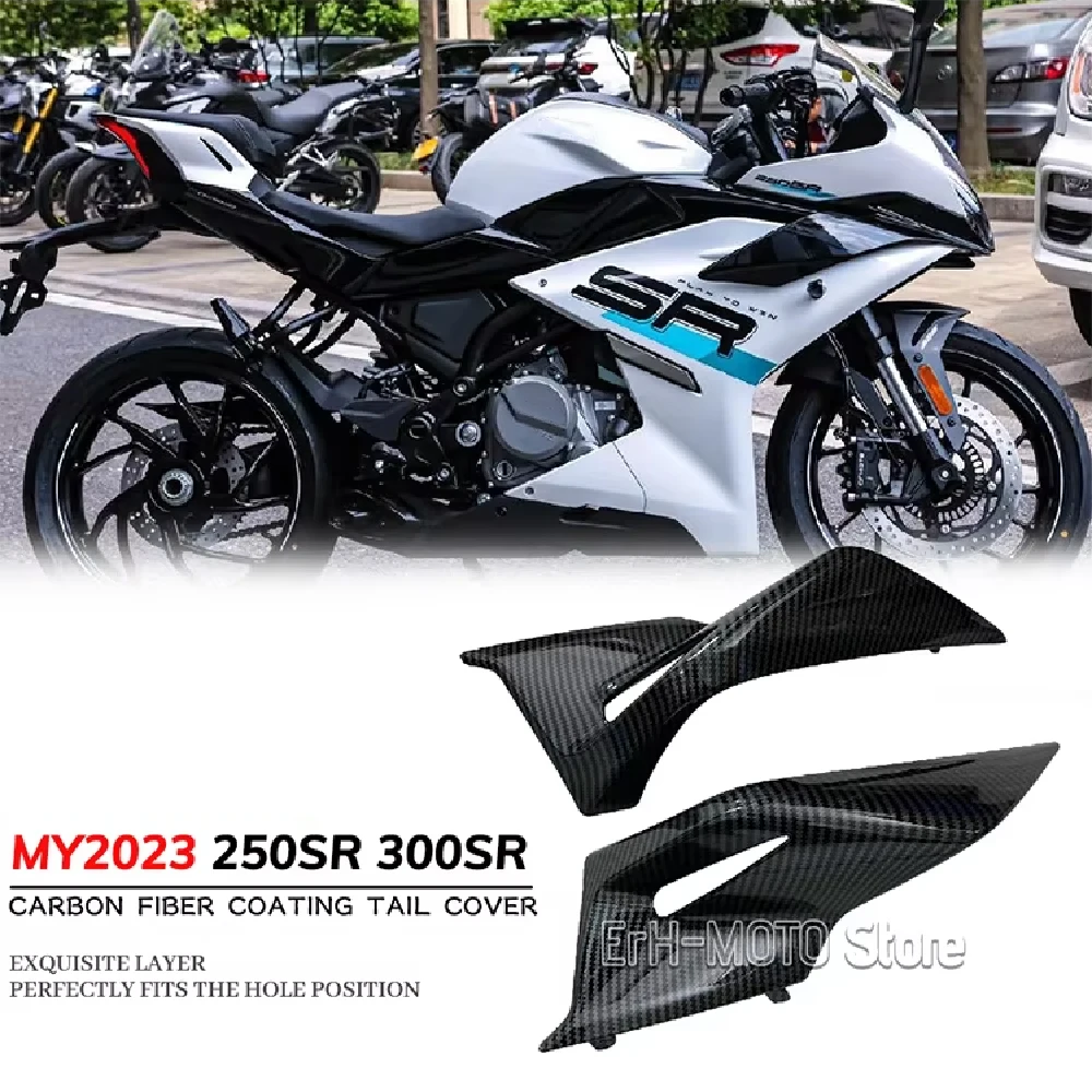 

For CF NEW Style 250SR 300SR CF250-6 Carbon Fiber Coating Cover Rear Left Rear Right Rear Cover Rear guard trim plate