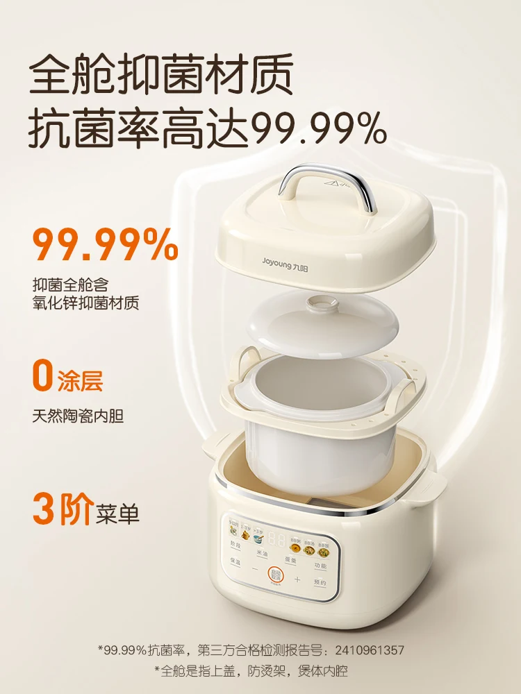 Multifunctional Ceramic Electric Stew Pot Special Rice Oil Stew for Infants and Babies Automatic Supplementary Food Soup Pot