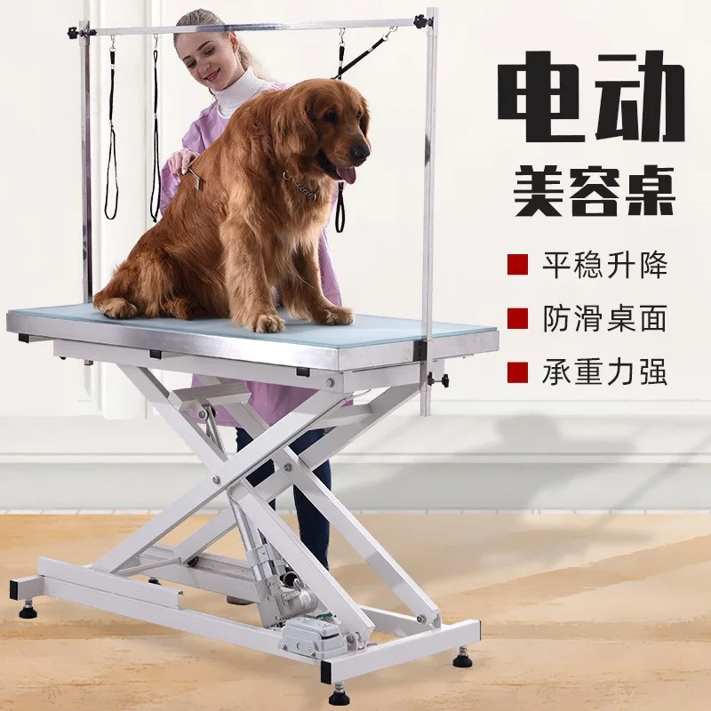 Pet beauty table Hydraulic lifting beauty table, gantry cat and dog square table, pet store hospital special beauty table