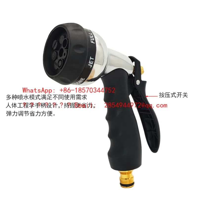 L   1Water Drum Nozzle, Car Washing Water Gun, Watering Water Gun, High-pressure Tool Spray Gun, Air Drum Spray Gun Head