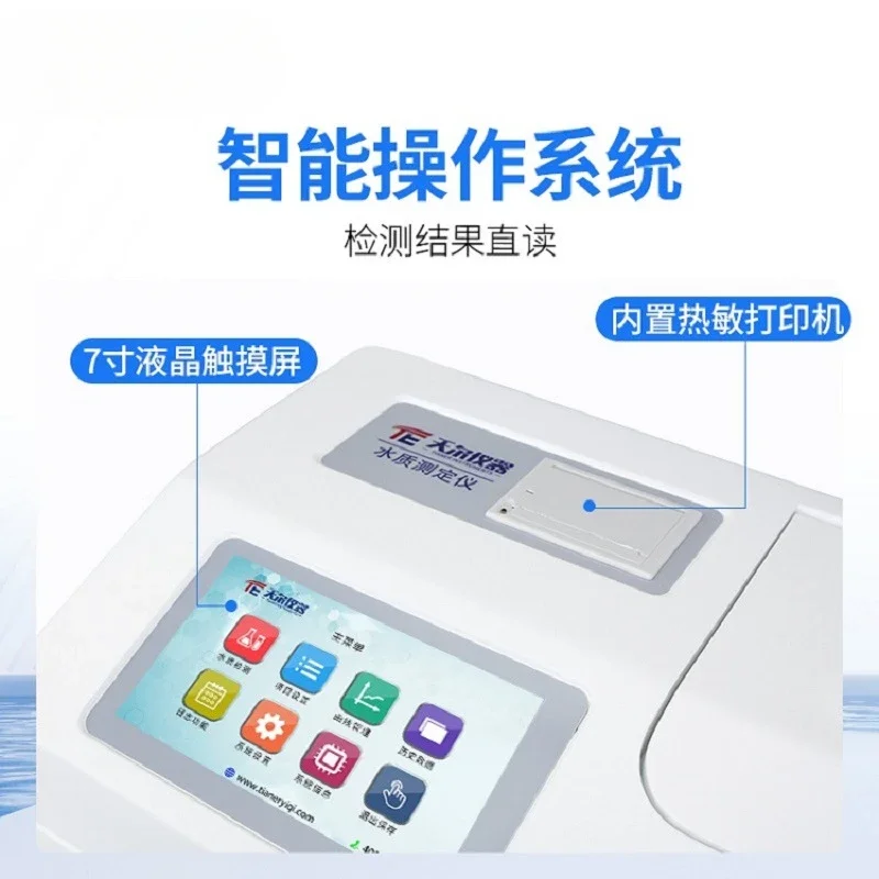 Multi-parameter Water Quality Detector COD Ammonia Nitrogen Total Phosphorus Total Nitrogen Rapid Determination Instrument