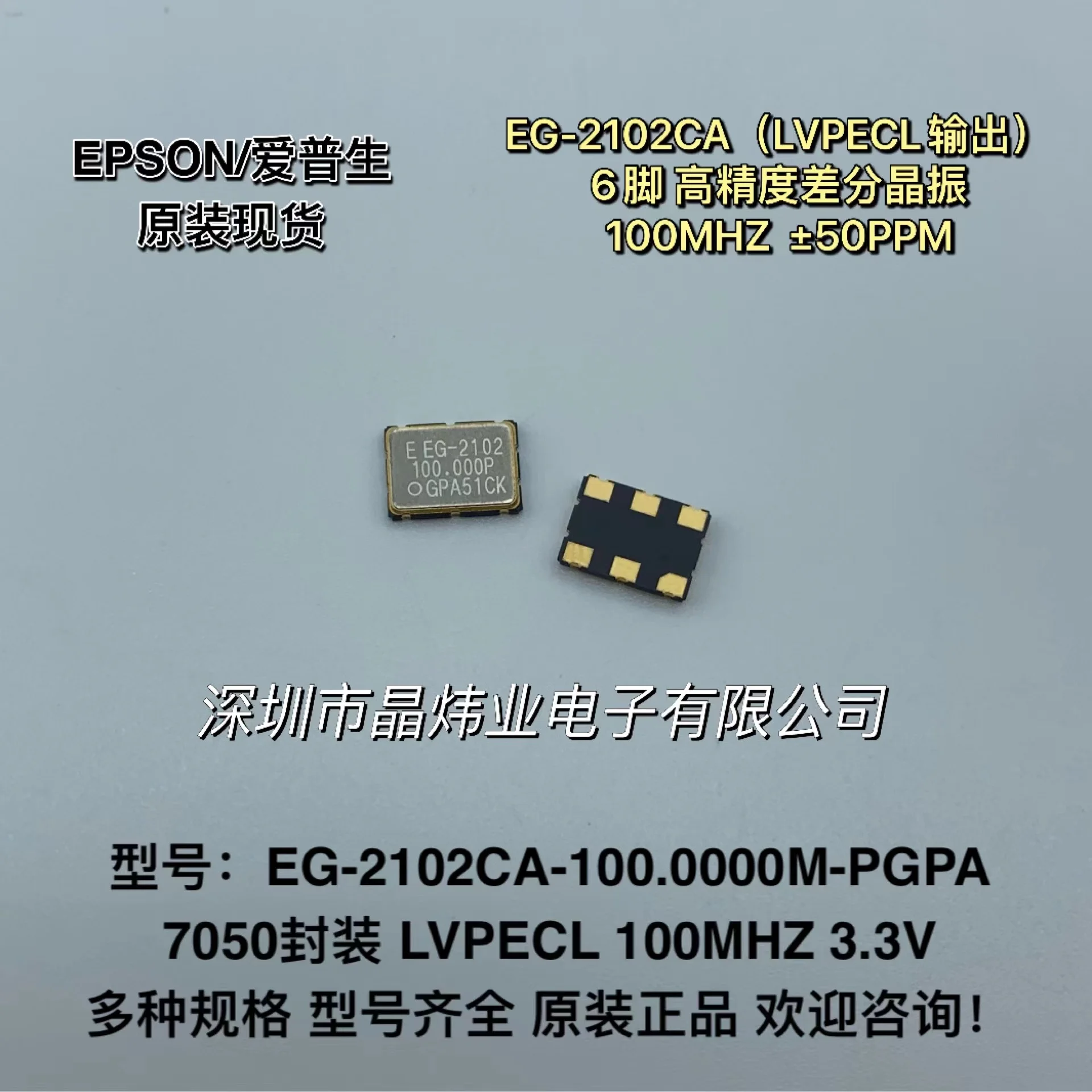 2Pcs/Eeg-2102 100.0…