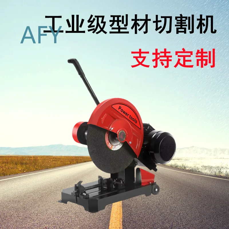 Industrial Grade Profile Cutting Machine for Steel Aluminum Wood Profiles Band Saw Electric Saw with 3 kW Copper Wire Motor