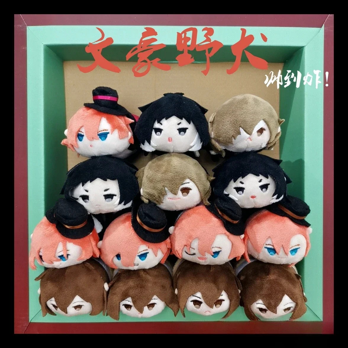 Animation Derivatives Hot Anime Nakajima Atsushi Dazai Osamu Lying Posture Doll Backpack Pendant Festival Gift for Friends