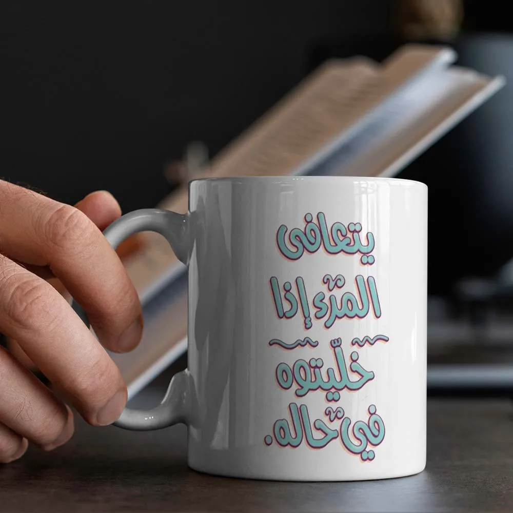 1pc Arabic Calligraphy Mug - 'Solved the Problem', Reusable & Dishwasher Safe, White with Blue Swirls, Intelligent Gift for Coff - view 4