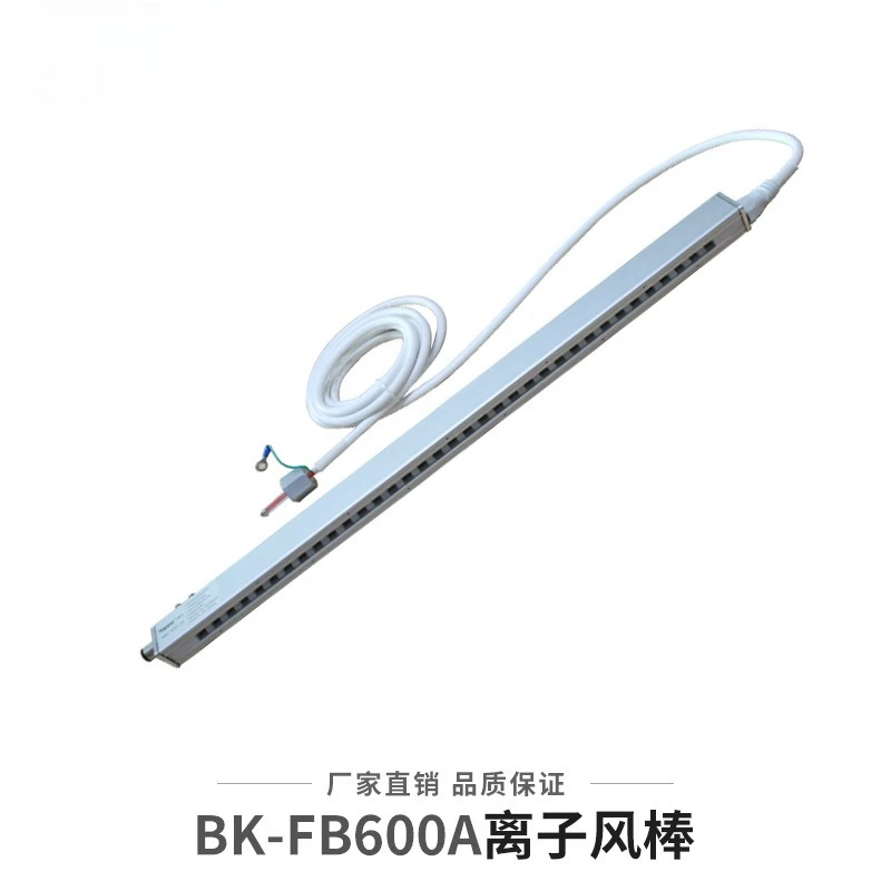 Customizable Horizontal Static Removal Ion Air RodDust Removal Ion Air RodAnti-Static Equipment Electrostatic Rod