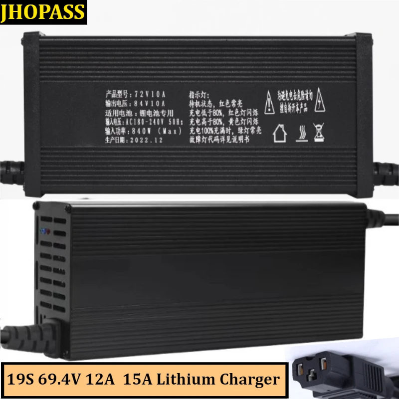 

LiFePO4 Li-ion Lithium battery charger for 19S 69.4V 12A 15A E-bike Motorcycle Car Scooter LCD Smart 110V or 220V EU AU UK Plug