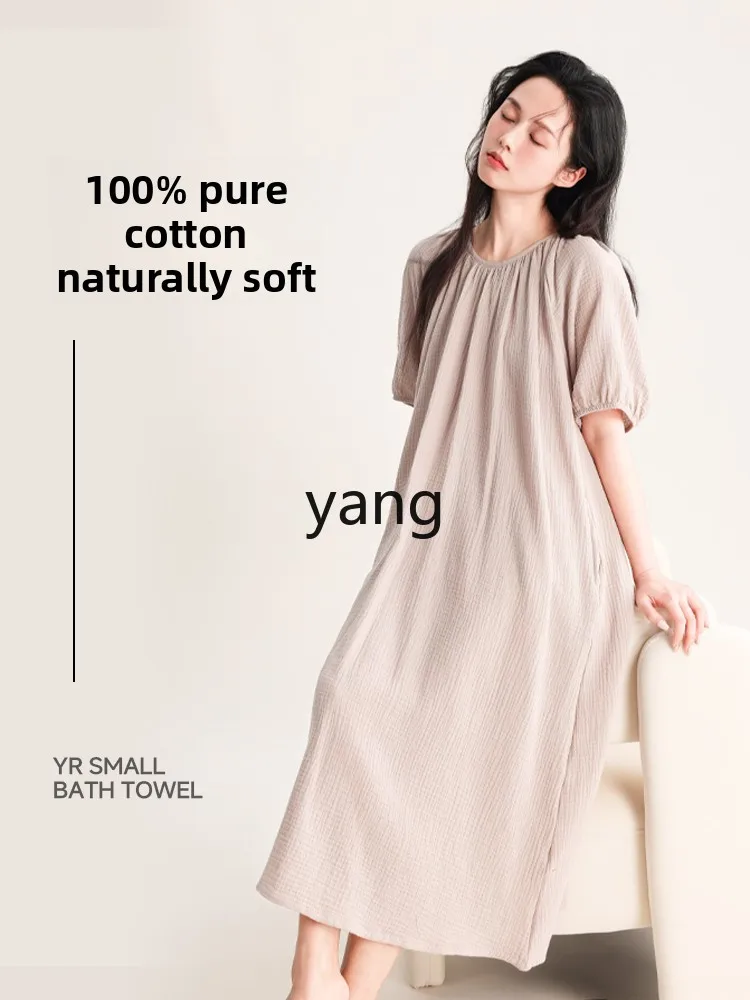 CX pure cotton gauze bath towel female adult household water absorption quick drying can wear sleeve type