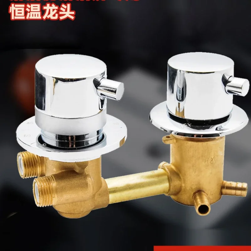 

Integral shower room mixing valve, faucet, thermostatic shower screen, bathtub switch control, concealed bathroom accessories