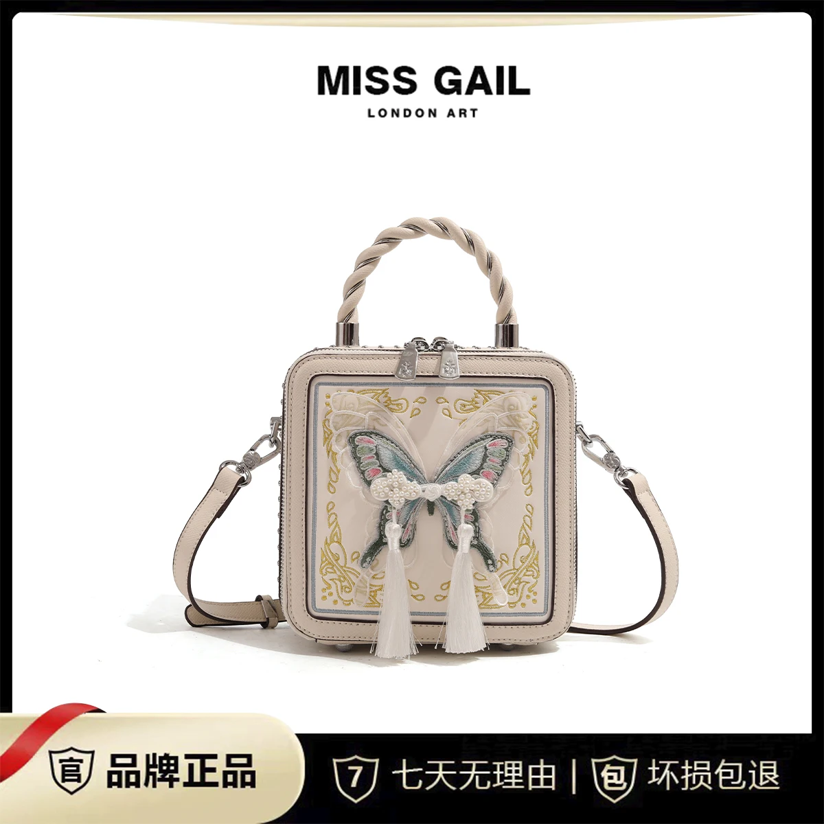 Trendy and Fashionable Butterfly Handbag New Handheld Crossbody Women's Bag