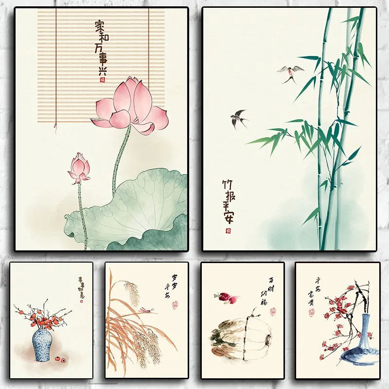 Pintura de tinta china Vintage, lienzo impreso, flor de ciruelo de loto rosa, arte de pared, meditación Zen, decoración asiática para el hogar, motivo Kumquat de bambú