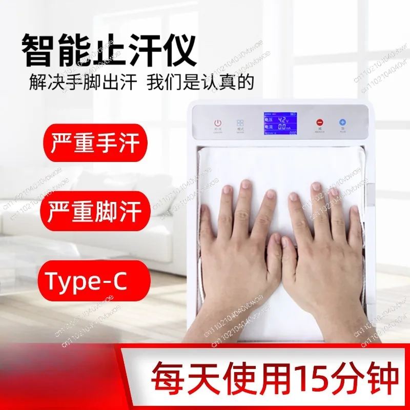Hand sweat antiperspirant device for excessive sweating of hands and feet