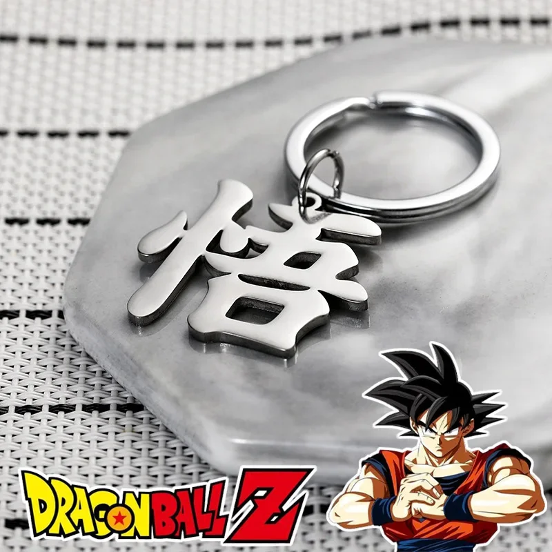 Anime Dragon Ball Goku Keychain Man Trend Titanium Steel Backpack Bag Car Key Pendant Men New Trinket Gift Keyrings Wholesale