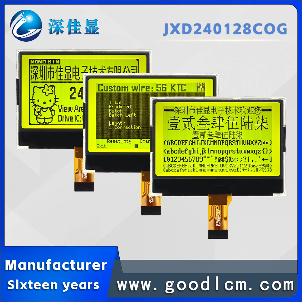 

Industrial High Quality COG type 240128 LCD display screen JXD240128COG STN Positive UC1638 control 240X128 dot matrix screen