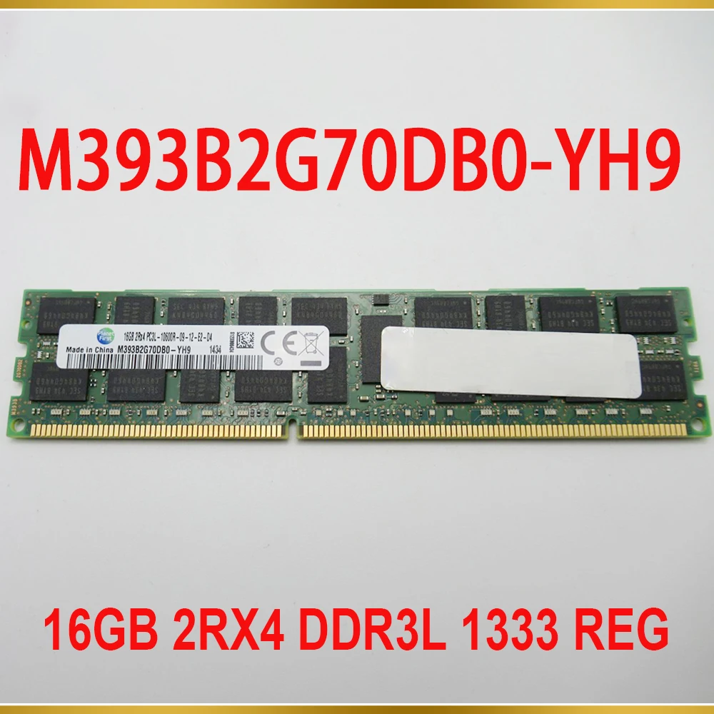 16GB 16G para Samsung RAM 2RX4 DDR3L 1333 REG Memoria de servidor M393B2G70DB0-YH9