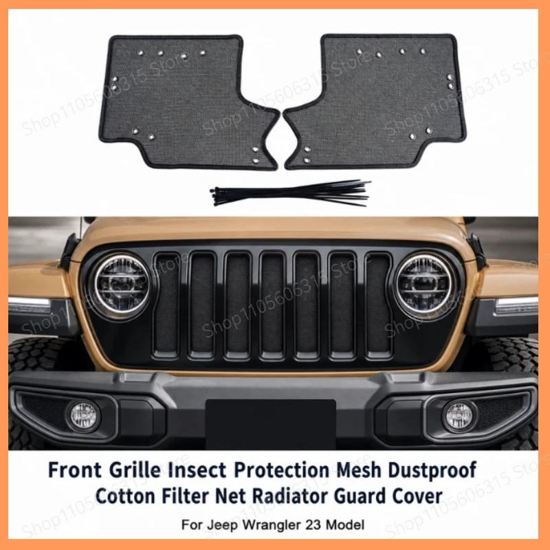 2023 Model For Jeep Wrangler Front Grille Insect Protection Mesh Dustproof Cotton Filter Net Radiator Guard Cover
