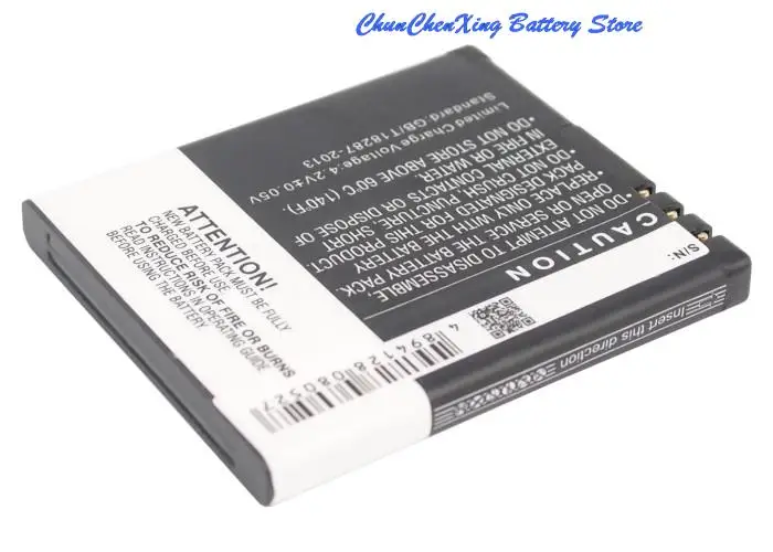 بطارية 900 مللي أمبير عالية الجودة TM-D222 لـ Texet TM-D222 #3