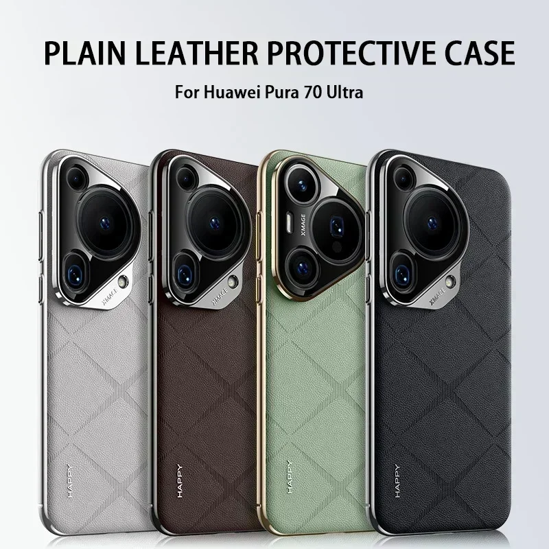 For Huawei Pura 70 Ultra Case 70 Pro Plus mobile phone case, original plain leather pattern + PC non-slip ultra-thin protect