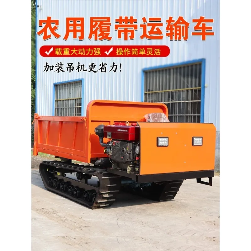 Véhicule de transport sur chenilles, agricole tout terrain, quatre roues motrices, verger de montagne, petit tracteur à seau automatique