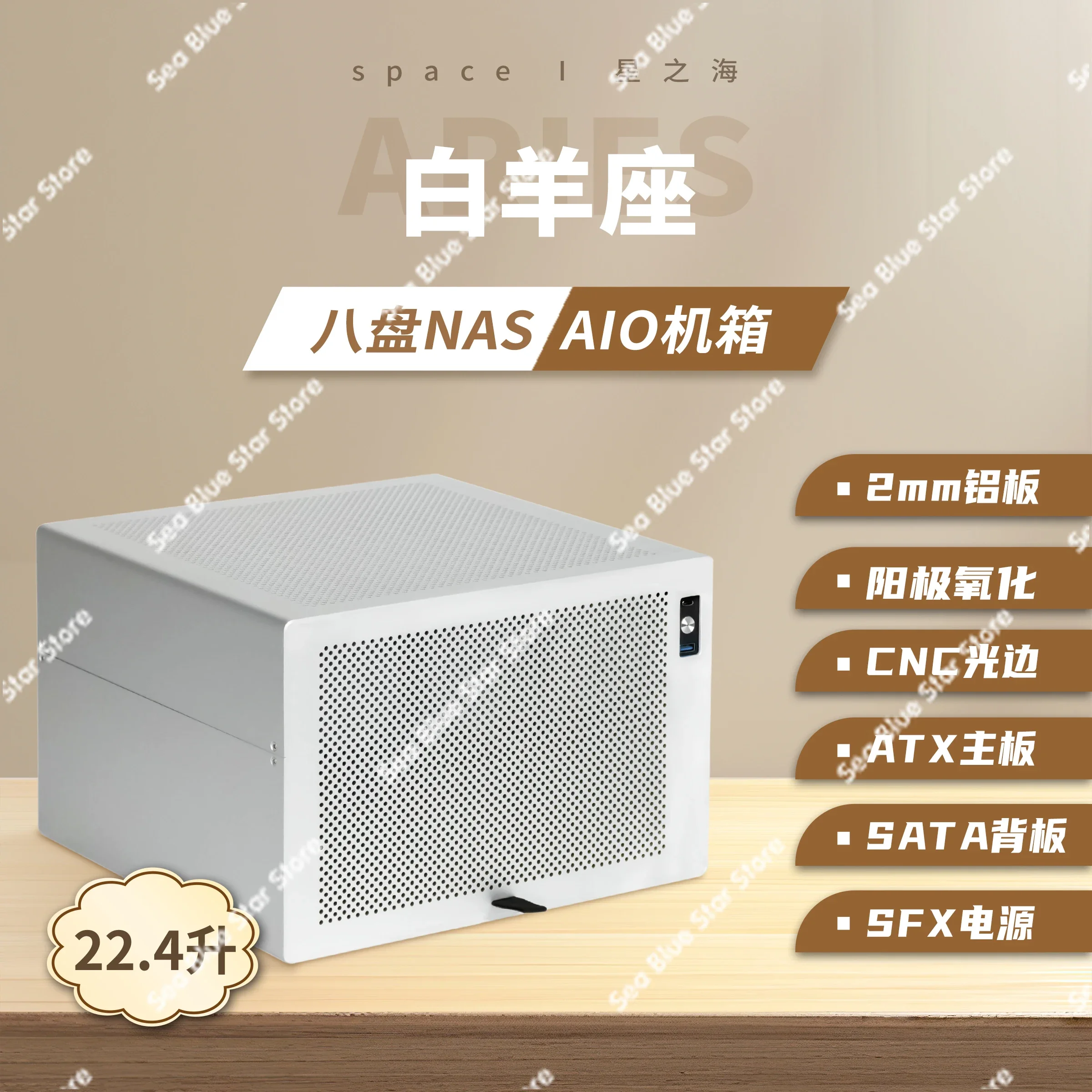 Aries 8-disc NAS Aluminum Chassis SFX Power Supply Itx Semi-high PCIe Black Synology AIO File Storage Service