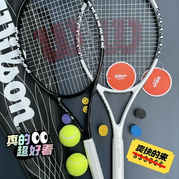 Wilson Bear Tennis Racket Beginner Carbon Tennis Racket Tennis Racket College  Male and Female Single Racket PS97 Series