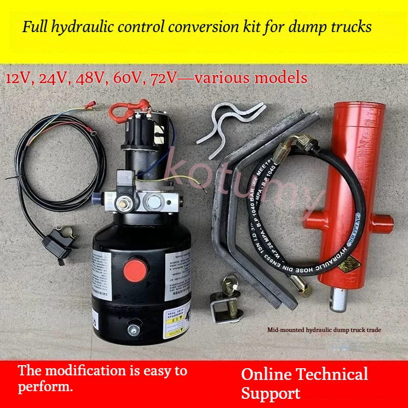 Electric Tricycle Dump Hydraulic Modification Parts Hydraulic Self Unloading Kit Electric Control Lift Electric Tricycle