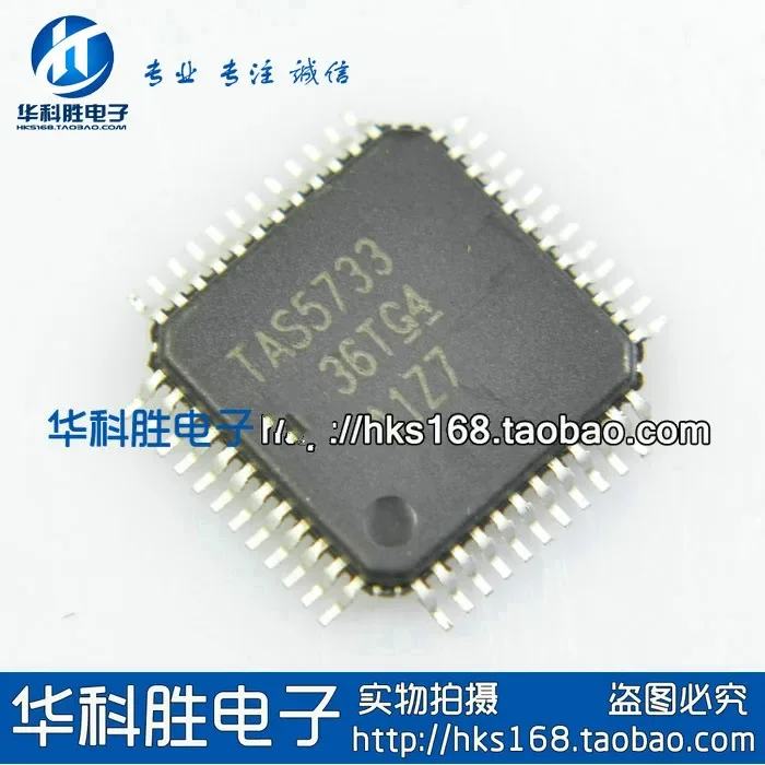 1PCS TAS5733 Chip TAS5733PHPR TAS5733PHP IC Chip New Original