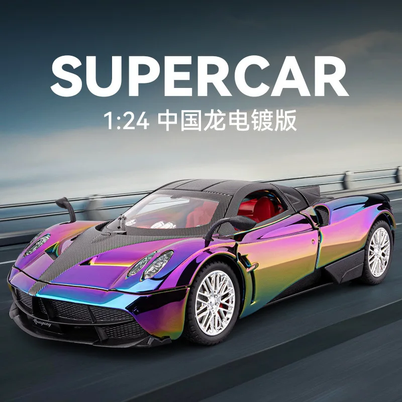 1:24 パガーニ Huayra Dinastia スーパーカー合金ダイキャストカーモデルサウンド & ライトプルバック子供のおもちゃグッズ誕生日プレゼント