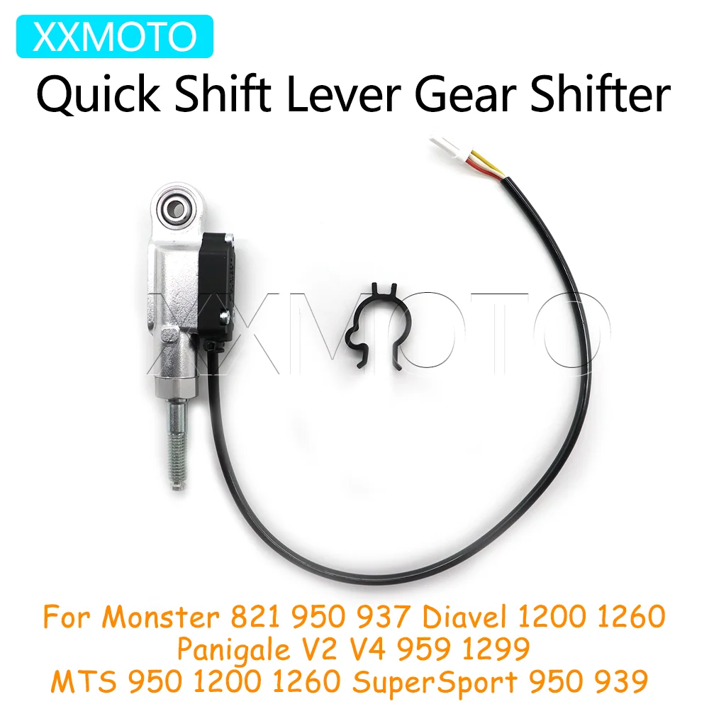 

Для Ducati Monster 797 821 MTS 950 1200 SuperSport Panigale V2 Scrambler 400 мотоциклетный рычаг быстрого переключения передач
