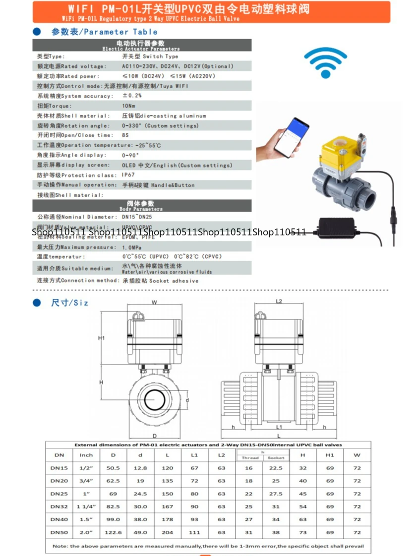 Intelligent WiFi PVC Electric Ball Valve Mobile Phone APP Remote On Off Smart Electric Water Valve