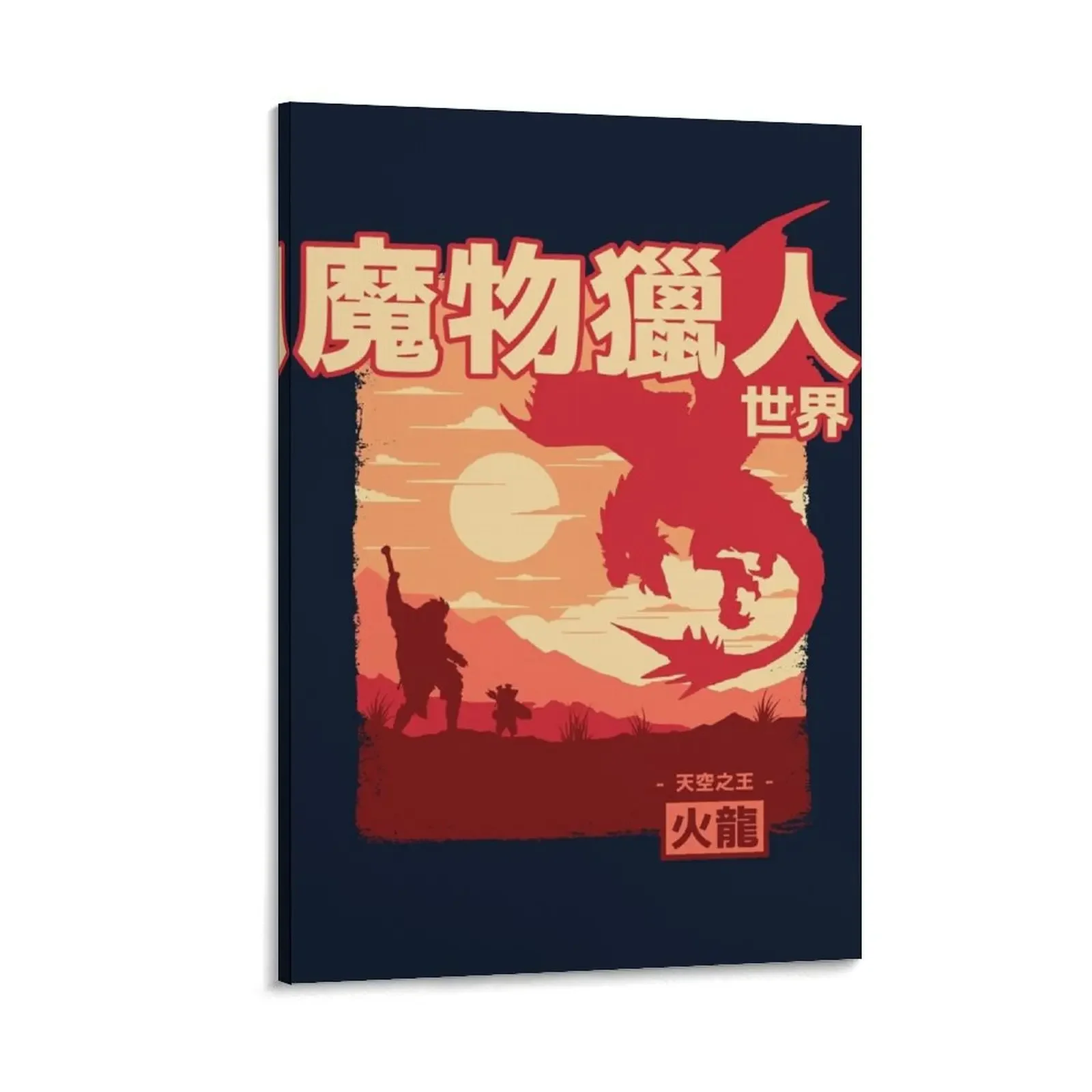 

MHW Rathalos Canvas Painting interior paintings Bedroom deco