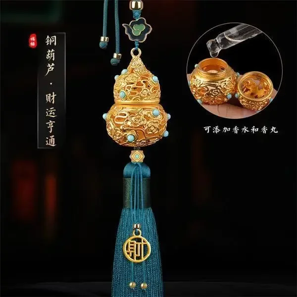 Copper Gourd Ping A… - image