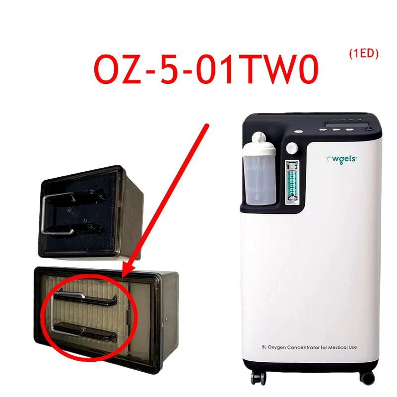 مرشحات الملحقات Owgels لمركزات الأكسجين الطبية الصف 5L OZ-5-01TW0