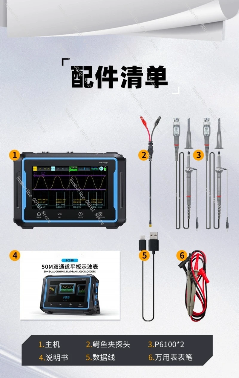 2C53P راسم الذبذبات الرقمي ذو اللوحة المسطحة ثنائي القناة أربعة بت ونصف مولد إشارة متعدد ثلاثة في واحد #6