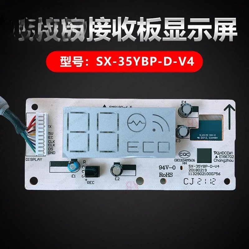 Applicable to air conditioner indoor unit temperature display panel remote control receiver SX-35YBP-D-V