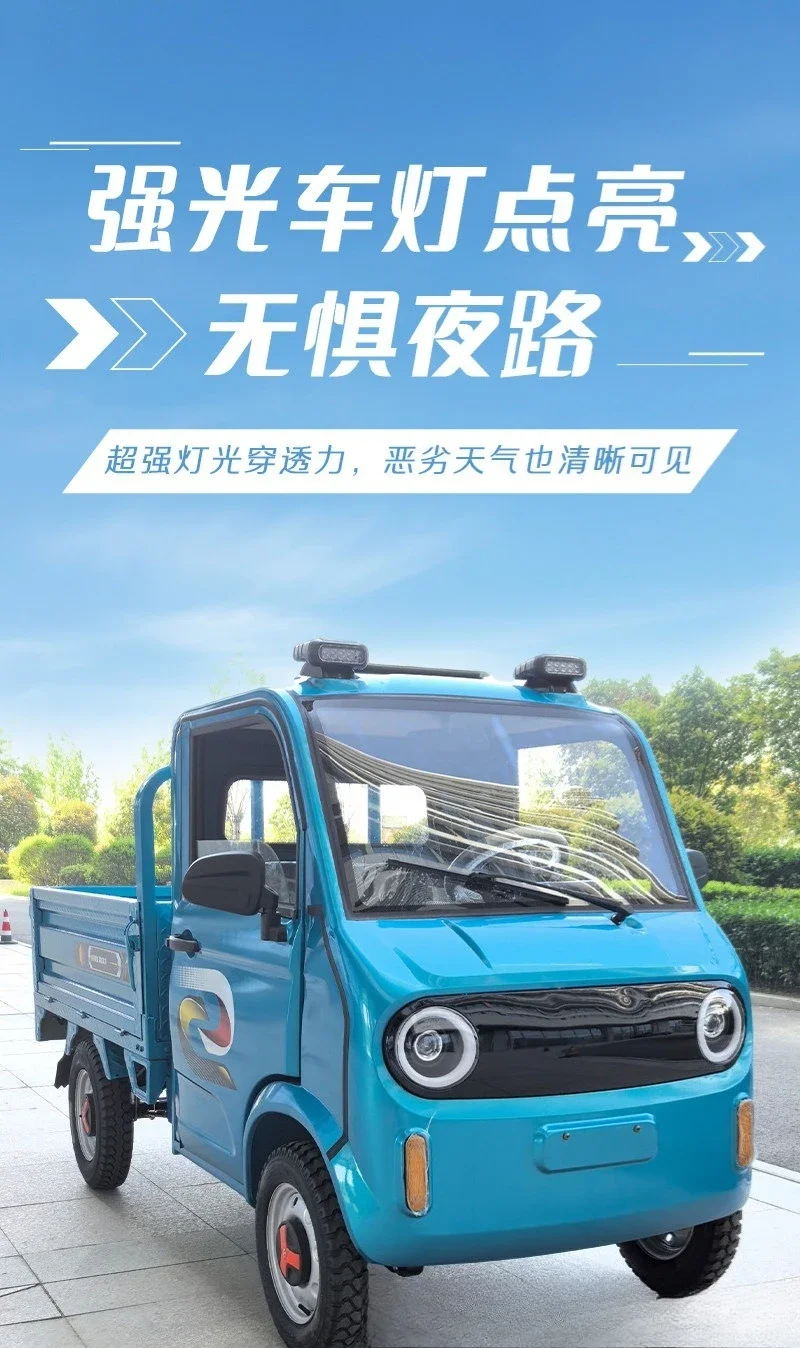 New energy electric four-wheeler truck pickup cargo cargo battery car agricultural old man music single-row