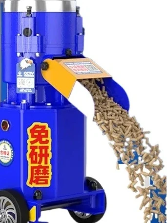 KL-210 Pellet Machi… - image