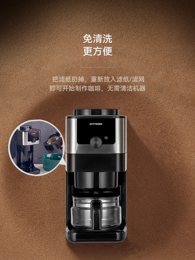 American coffee machine Home automatic grinder Small one-person office