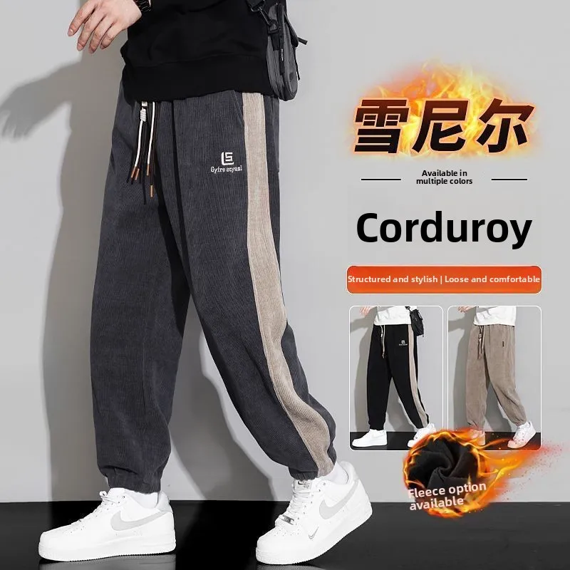 

Men's Autumn Winter Corduroy Long Pants Fce Lined Thiened Warm Sports Casual Trousers Youth Faion Anti-Wrinkle
