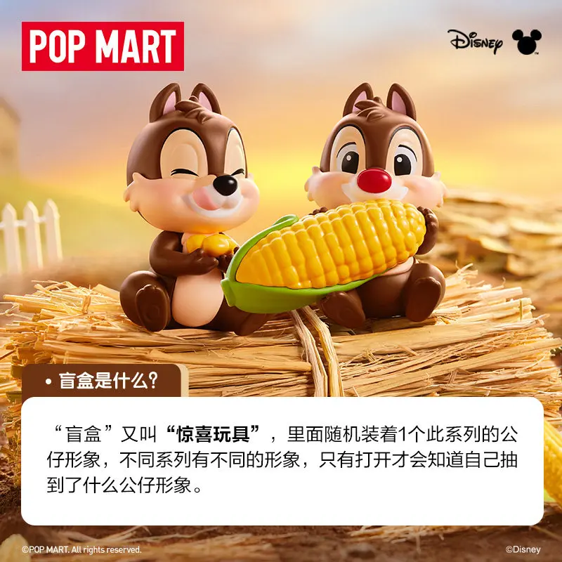 POP MART Disney Chip And Dale Figurine Blind Box Flocked Desktop Ornament Collectible Home Decor Gift For Adult Collectors - view 2
