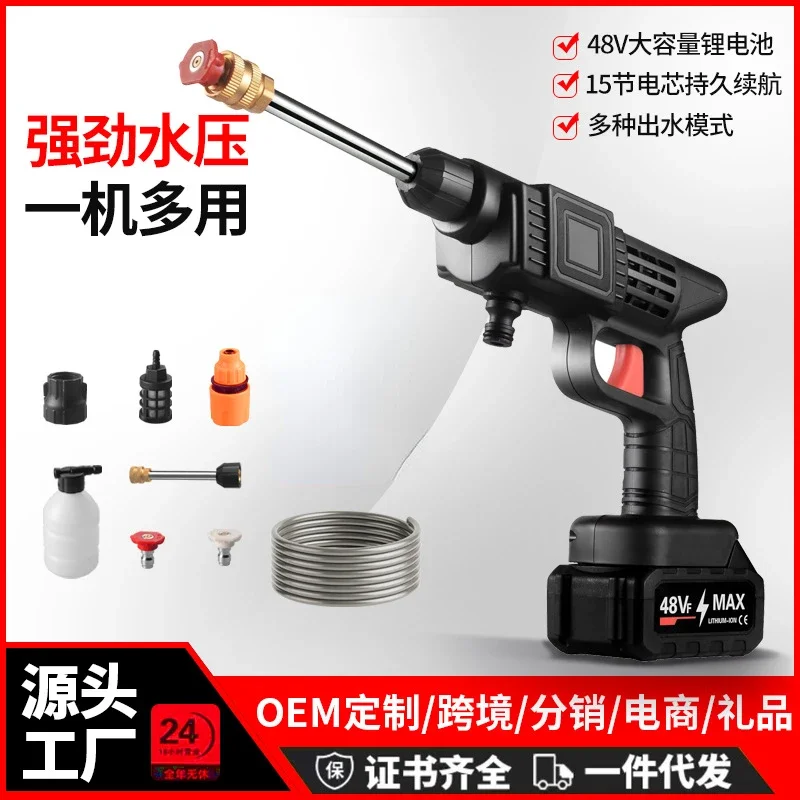 

Портативная беспроводная автомойка 5-в-1 с литиевой батареей, высоковольтной зарядкой и высокой мощностью, в картонной упаковке