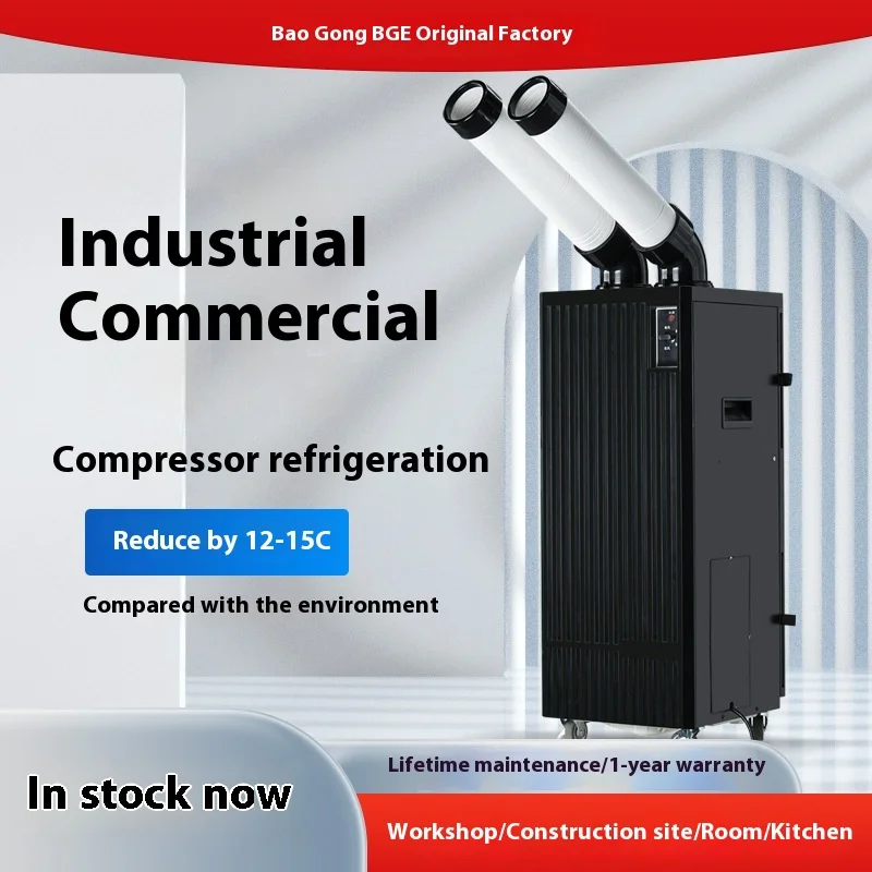 Baogong Industrial Integrated Mobile Air Conditioner Commercial Refrigeration Compressor for Workshops Kitchen Night Market Air