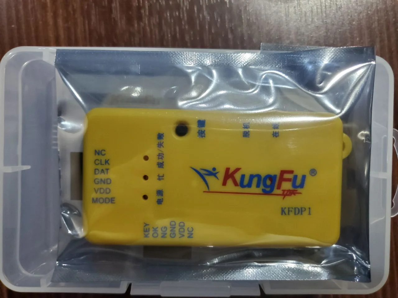 مُقيّم شامل لجهاز Chipon Programmer KFDP1 KF32-LINK-A من سلسلة Kung Fu: الأفضل لمحترفي البرمجة والتطوير