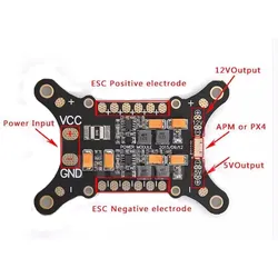 APM / PX4 5 in 1 PDB  Super Shock Absorber Integrated Power Module ESC Distribution Board 5V & 12V BEC RC PIXHAWK