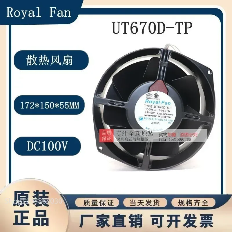 LY High Temperature Resistant Fan for UT670D-TP and TOYO TM670D-TP 100V 43W 40W