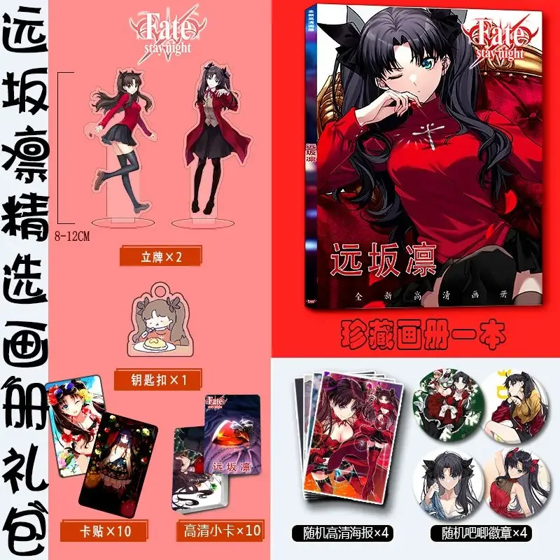 Anime Fate Stay Night Tohsaka Rin Badge Acrylic Stand Model Keychain Pendant Button Brooch Book Album Card Sticker Posters Pins