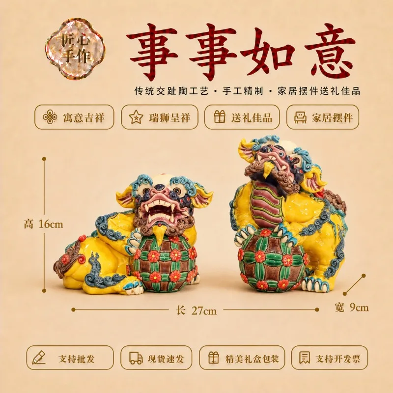 Year of The Horse Handmade Ceramic Ornament Chinese Lion Dance Chinoiserie Corporate Annual Meeting Gift