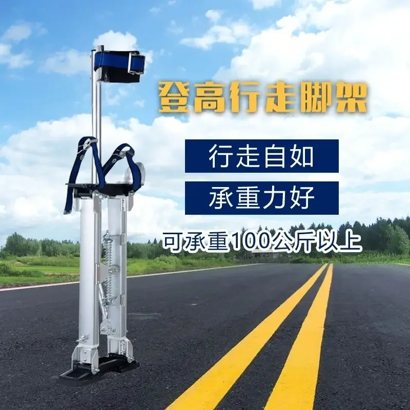 

Mobile Aluminum Alloy Stilt Telescopic Lifting Climber Indoor Walking Ladder Fruit Picking Multifunctional Ladder TOOL